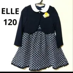 ELLE エルアンノアール　フォーマル　セレモニースーツ　120 ネイビー