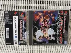 ブラックマトリクス