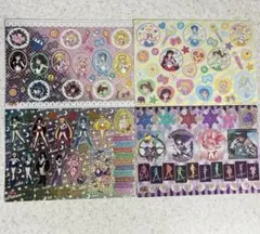 セーラームーン　ジャンボカードダス