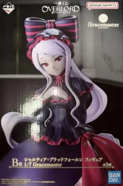 シャルティア・ブラッドフォールン 1/7 Gracemaster B賞フィギュア