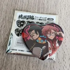 2026年最新】ハート缶バッジ 桃源暗鬼の人気アイテム - メルカリ