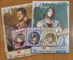 幽遊白書 WEBくじ第14弾 まとめ売り