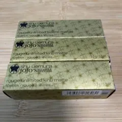 ⭐️新品　ルージュ アンリミテッド　３本セット