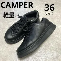 CAMPER カンペール、レザースニーカー 、36サイズ、軽量 オールブラックのサムネイル