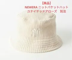 NEWERA ニューエラ　ニットバケットハット　ヤンキース　バケハ