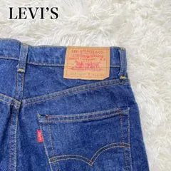 【良品】濃紺 LEVI'S 503-0217 ストレートデニム W30 L33