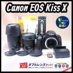 2026年最新】キャノン eos kiss x7 望遠レンズの人気アイテム - メルカリ