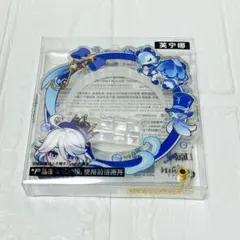 《フリーナ》 缶バッジ用アクリルケース 公式正規品