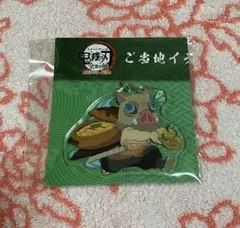 鬼滅の刃　全集中展　ご当地アクリルチャーム　伊之助