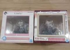 一番くじ しぐれうい A賞 ラストワン賞 フィギュア セット