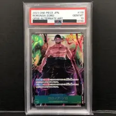 40▢ゾロ SEC パラレル OP06-118 PSA10 KM0910-5