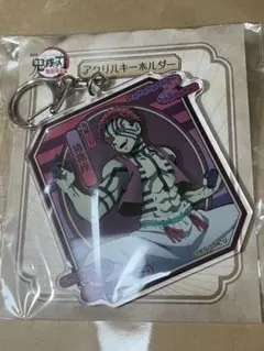 鬼滅の刃　無限列車編　アクリルキーホルダー　猗窩座 劇場グッズ