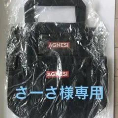 Item thumbnail for item 6fc25839-98ae-44e1-8079-94ac189ba9e4