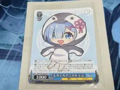 2026年最新】しろくろカプセル prの人気アイテム - メルカリ