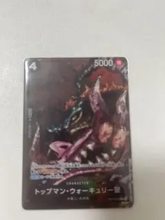 ワンピースカード