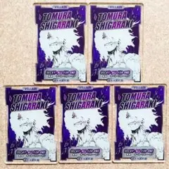 僕のヒーローアカデミア　ステータスカードコレクション　第2弾　死柄木弔