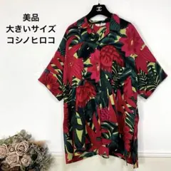 かりゆし 大きいサイズ