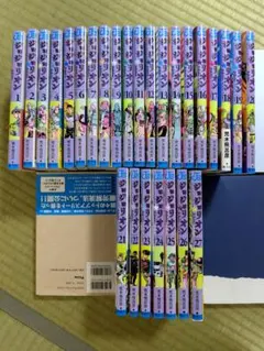 全巻初版】ジョジョリオン 全27巻セット 岸辺露伴は動かない2巻付き