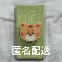 NCT 127 / ドヨン SOM-MOONG-CHILL グリップトック - メルカリ