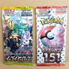 ポケモンカード】超貴重！絶版 超爆インパクト イーブイヒーローズ 未