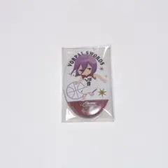 紫原敦 缶バッジ