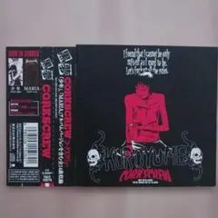 KUROYUME CORKSCREW　黒夢