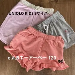 キッズショートパンツ 3つセット まとめ売り