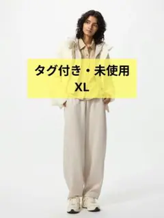 【未使用】UNIQLO/ドライスウェットカーブパンツ XL ナチュラル