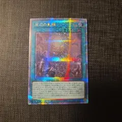 2025年最新】遊戯王 原石の皇脈 シークレットの人気アイテム - メルカリ