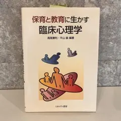 Item thumbnail for item ab3ae283-206b-4137-9626-1610afcb5b41