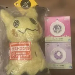 匿名発送❗ミミッキュ　ラストワン　一番くじ 一番くじ Pokémon Mimikkyu's Cafe Time｜一番くじ倶楽部