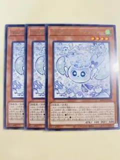 マルチャミー・フワロス 7枚 2025年最新】マルチャミー・フワロス 遊戯王の人気アイテム