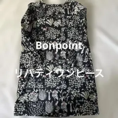 2026年最新】bonpoint ワンピースの人気アイテム - メルカリ