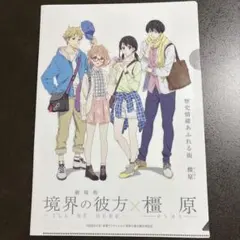 コラージュ様 リクエスト 3点 まとめ商品