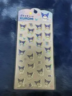 サンリオ キャラクター クロミ ぷくっとシール