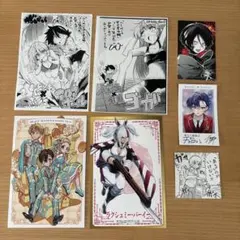 単行本付録7点セット