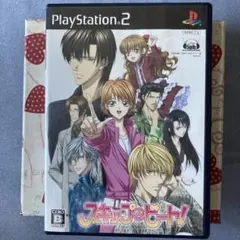 スキップ・ビート