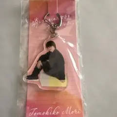 小島健アクリルキーホルダー