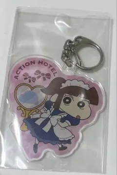 クレヨンしんちゃん 酢乙女あい あいちゃん キーホルダー