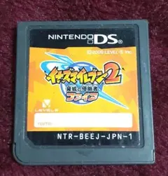 イナズマイレブン2 脅威の侵略者 ファイア