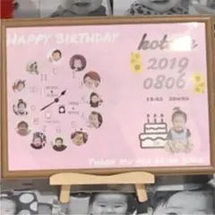 成長時計 ベビーポスター メモリアルポスター 1歳誕生日