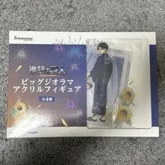 GIGO限定 進撃の巨人　ビッグジオラマアクリルフィギュア　浴衣リヴァイ