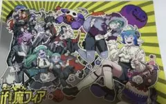 魔入りました！入間くん