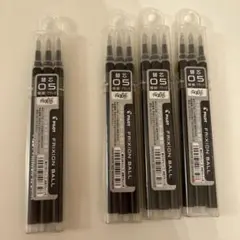 パイロット フリクション替芯 黒 0.5mm 3本入×4 開封済含む