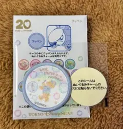 2025年最新】ダッフィー ワッペンの人気アイテム - メルカリ