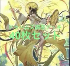 ドゥームズ御巫デッキ