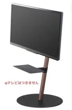 テレビスタンド WALL A2 フラットベース ロータイプ レコーダー棚板付き