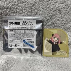 スパイファミリー ステッカーセレクション アーニャ·フォージャー