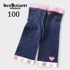 【未使用】HOT BISCUITS デニム風スパッツ 100 うさぎ ハート