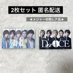 2025年最新】da-ice アーティストカードの人気アイテム - メルカリ